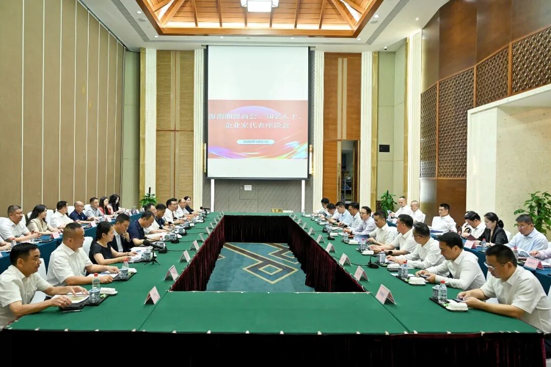 【领导关怀】湘潭市委书记胡贺波率队到海南伍子醉考察