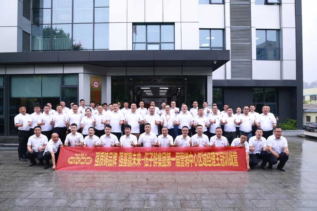 【努力学 踏实干】砺剑王冠，决胜终端