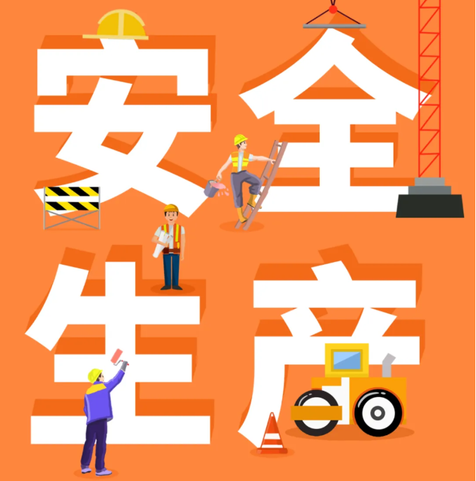 【主题月】伍子醉集团2026年“安全生产月”活动圆满落幕
